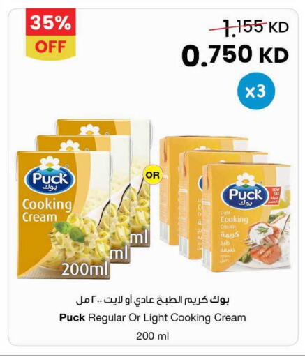available at The Sultan Center in Kuwait - Ahmadi Governorate