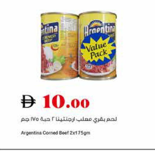 available at Trolleys Supermarket in UAE - Dubai