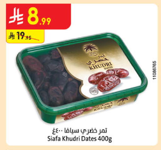 available at Danube in KSA, Saudi Arabia, Saudi - Ta'if