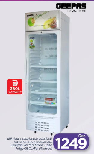 available at Mark & Save  in Qatar - Al Wakra