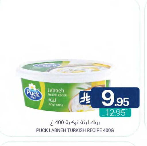 available at اسواق المنتزه in مملكة العربية السعودية, السعودية, سعودية - المنطقة الشرقية