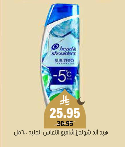 available at العامر للتسوق in مملكة العربية السعودية, السعودية, سعودية - الأحساء‎