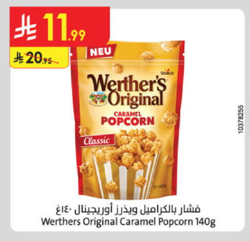 available at Danube in KSA, Saudi Arabia, Saudi - Ta'if