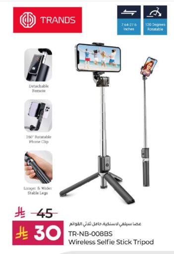 available at LULU Hypermarket in KSA, Saudi Arabia, Saudi - Tabuk