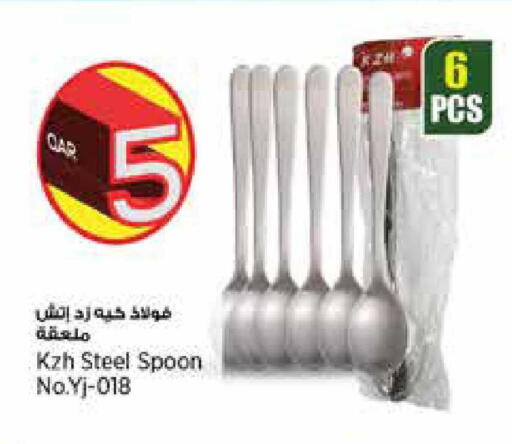 available at ريتيل مارت in قطر - الشحانية