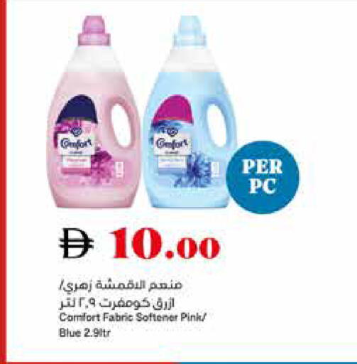 available at Trolleys Supermarket in UAE - Sharjah / Ajman