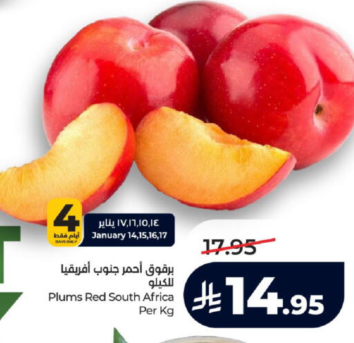 Plums from South Africa available at لولو هايبرماركت in مملكة العربية السعودية, السعودية, سعودية - حائل‎