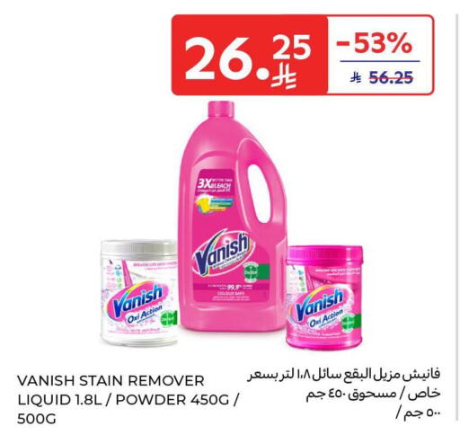 available at Carrefour in KSA, Saudi Arabia, Saudi - Riyadh