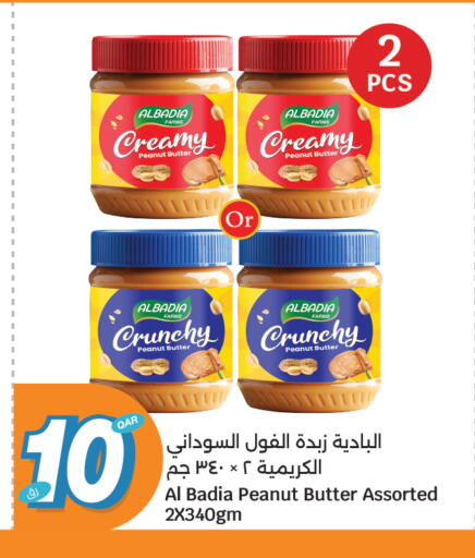 available at City Hypermarket in Qatar - Al Daayen