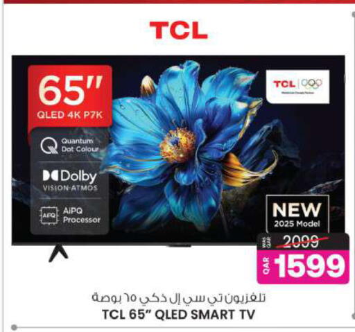 available at Ansar Gallery in Qatar - Al Shamal