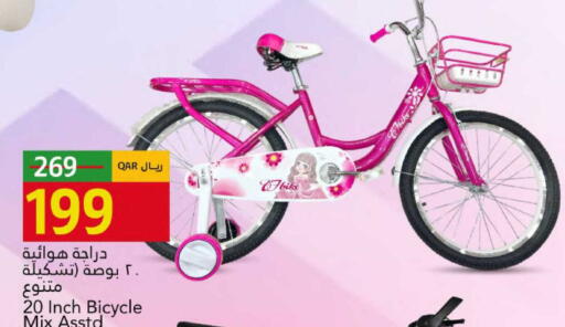 available at Gulf Food Center in Qatar - Al Rayyan