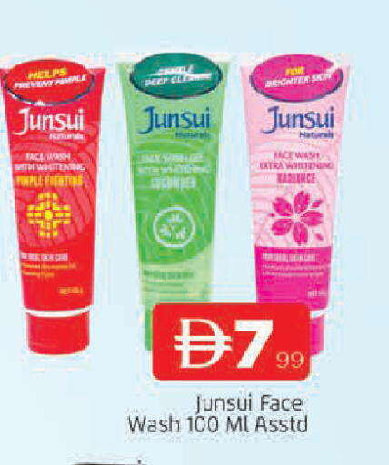 available at المدينة in الإمارات العربية المتحدة , الامارات - الشارقة / عجمان