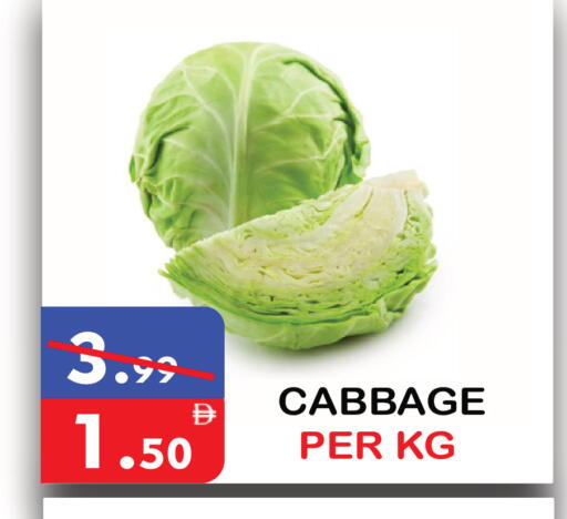 Cabbage available at United Hypermarket in UAE - Dubai