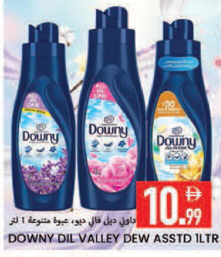 available at  روابي ماركت عجمان in الإمارات العربية المتحدة , الامارات - الشارقة / عجمان