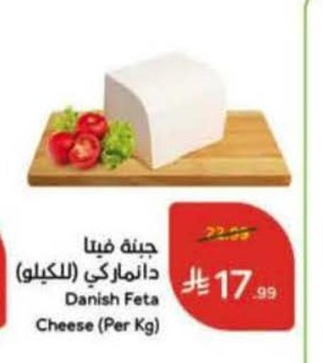 available at Hyper Panda in KSA, Saudi Arabia, Saudi - Al Majmaah