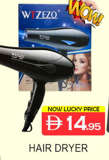 available at لكي سنتر in الإمارات العربية المتحدة , الامارات - الشارقة / عجمان