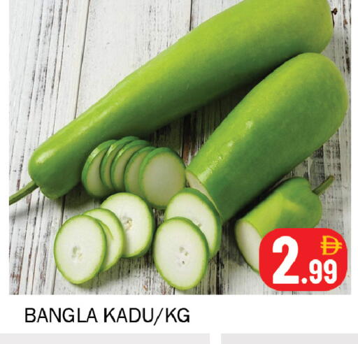 available at سوق المبارك هايبرماركت in الإمارات العربية المتحدة , الامارات - الشارقة / عجمان