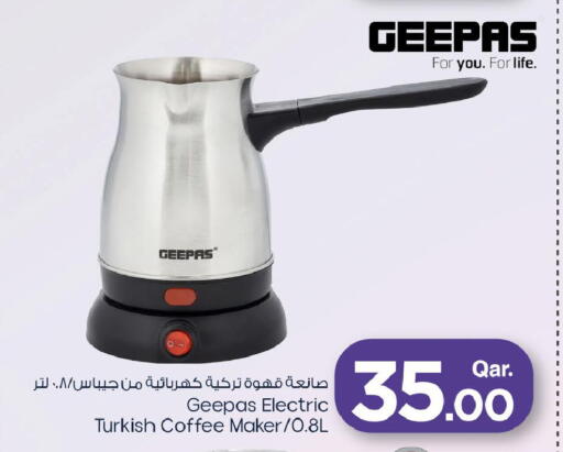 available at مارك & سيف in قطر - الريان