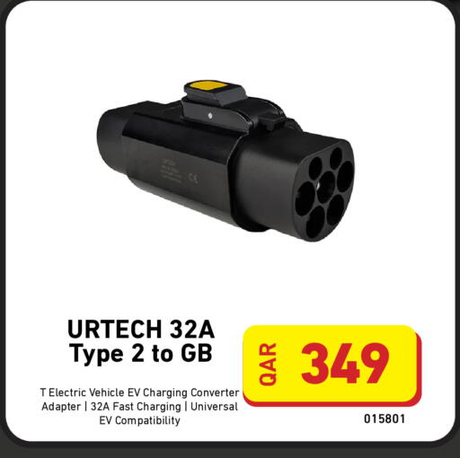 available at ديجيتال زون للتجارة in قطر - الدوحة