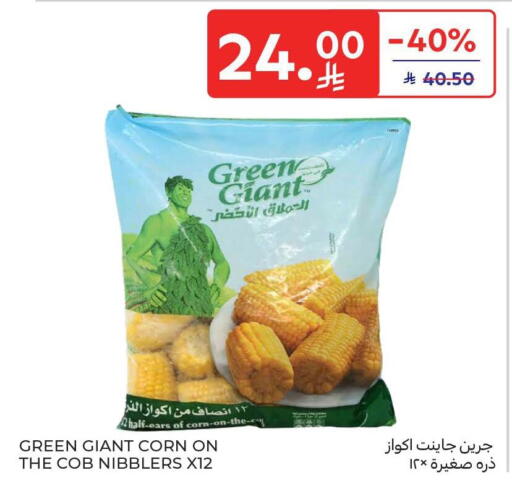 available at Carrefour in KSA, Saudi Arabia, Saudi - Riyadh