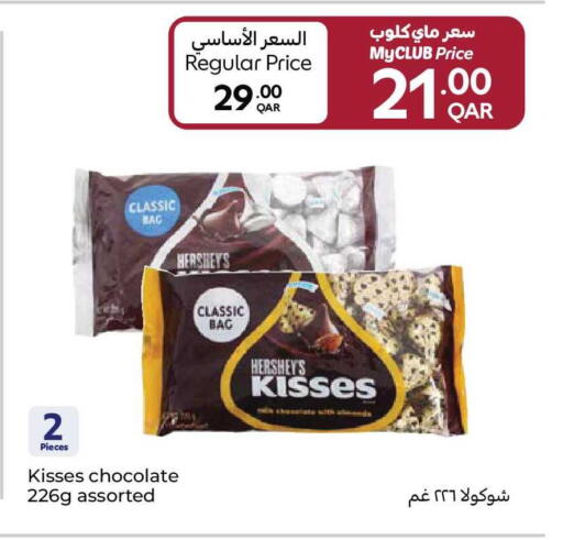 available at كارفور in قطر - الدوحة