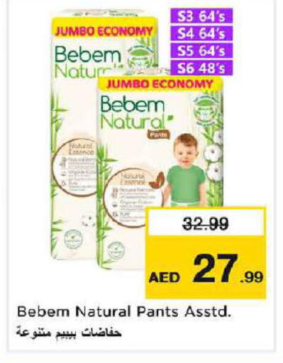 available at Nesto Hypermarket in UAE - Dubai