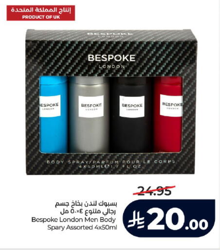 available at لولو هايبرماركت in مملكة العربية السعودية, السعودية, سعودية - جدة