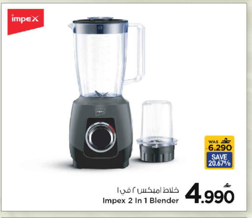 available at مارك & سايف in عُمان - مسقط‎