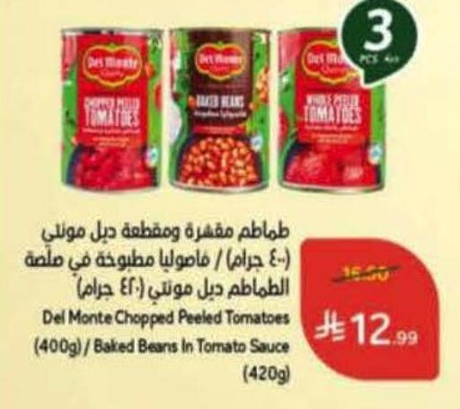Tomato available at هايبر بنده in مملكة العربية السعودية, السعودية, سعودية - وادي الدواسر