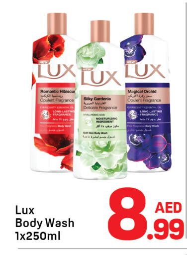 available at Day to Day Department Store in UAE - Dubai
