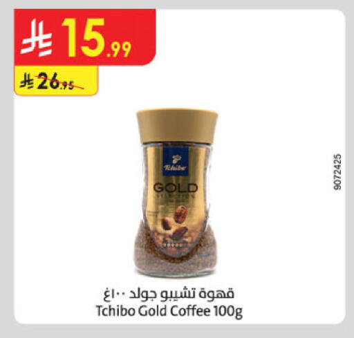 available at Danube in KSA, Saudi Arabia, Saudi - Abha