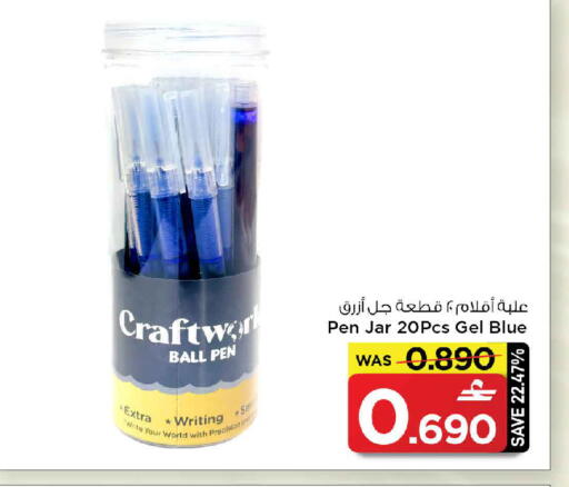 available at مارك & سايف in عُمان - مسقط‎