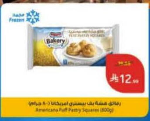 available at هايبر بنده in مملكة العربية السعودية, السعودية, سعودية - بريدة