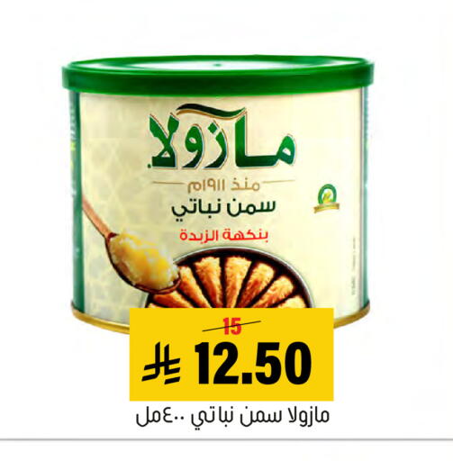available at العامر للتسوق in مملكة العربية السعودية, السعودية, سعودية - الأحساء‎