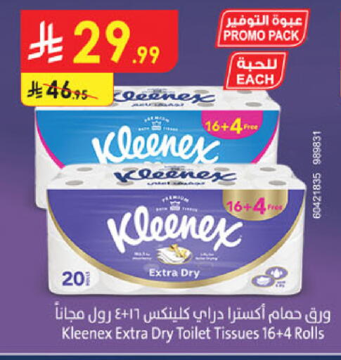 available at Danube in KSA, Saudi Arabia, Saudi - Jubail