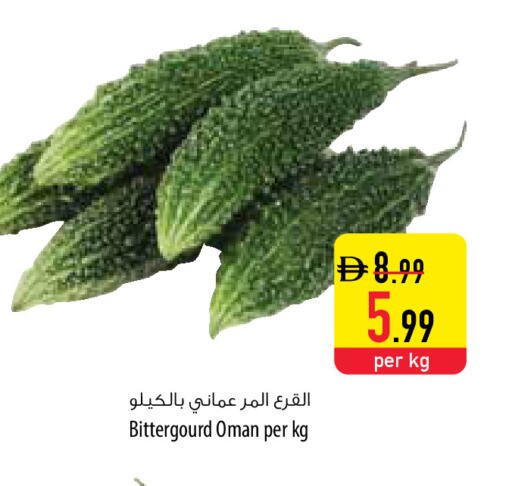 from Oman available at Safeer Market in UAE - Umm al Quwain