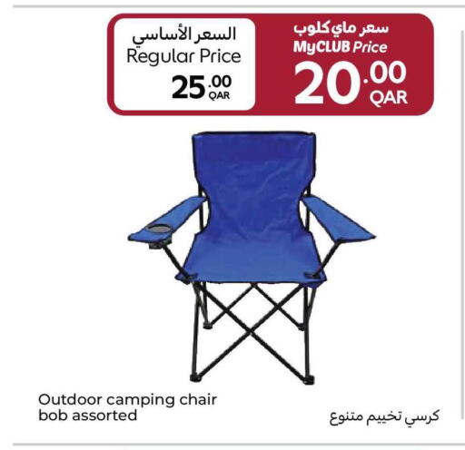 available at Carrefour in Qatar - Al Khor