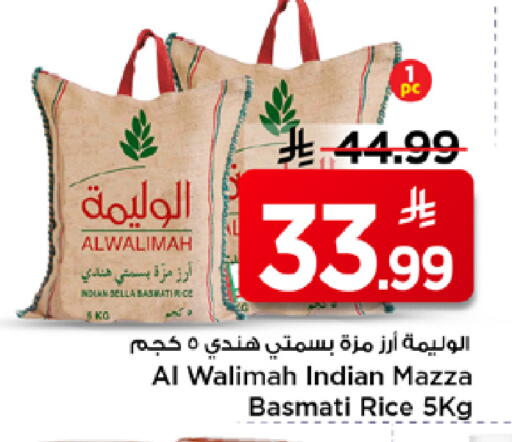 available at Mark & Save in KSA, Saudi Arabia, Saudi - Al Hasa