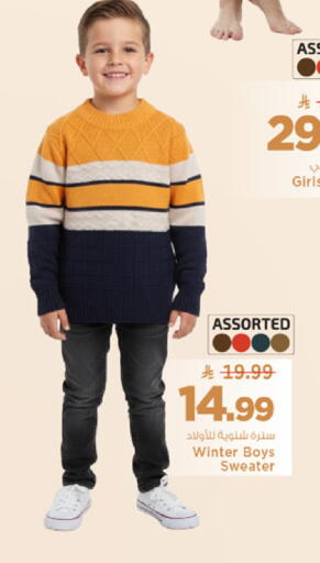 available at Mark & Save in KSA, Saudi Arabia, Saudi - Al Hasa