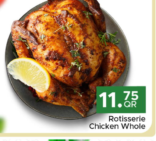 available at Family Food Centre in Qatar - Al Khor