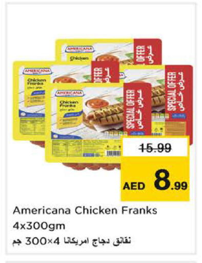 available at Nesto Hypermarket in UAE - Dubai
