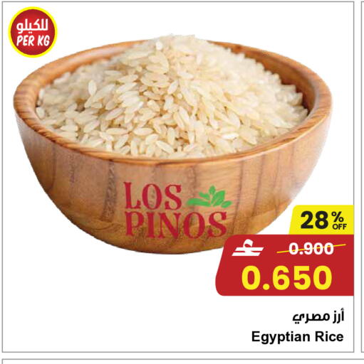 available at Sultan Center  in Oman - Salalah