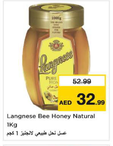 available at Nesto Hypermarket in UAE - Dubai