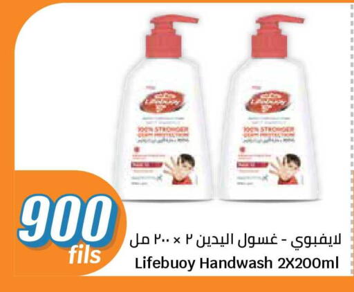 available at City Hypermarket in Kuwait - Ahmadi Governorate
