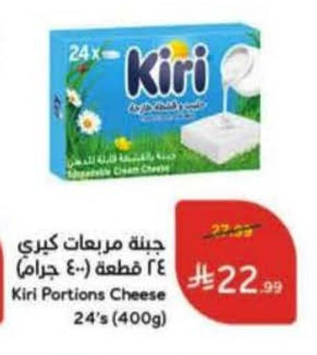available at Hyper Panda in KSA, Saudi Arabia, Saudi - Wadi ad Dawasir