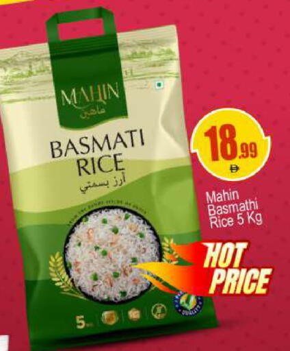 available at بيج مارت in الإمارات العربية المتحدة , الامارات - أبو ظبي