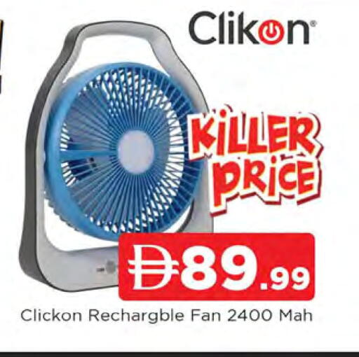 available at المدينة in الإمارات العربية المتحدة , الامارات - الشارقة / عجمان