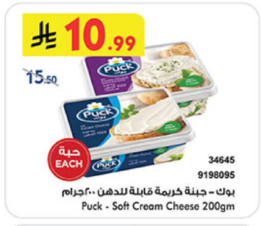 available at بن داود in مملكة العربية السعودية, السعودية, سعودية - المدينة المنورة