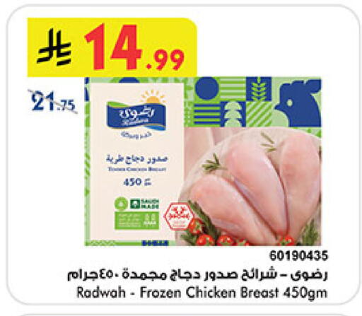 available at بن داود in مملكة العربية السعودية, السعودية, سعودية - خميس مشيط