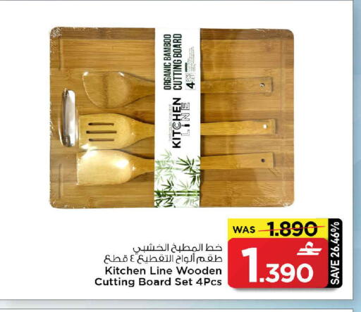 available at مارك & سايف in عُمان - مسقط‎